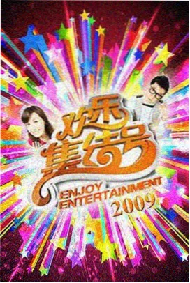 变形金刚5高清在线观看